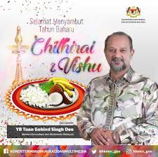 Malaysia poster design, banner, website, social media platform. Gobindsinghdeo On Twitter Admin Selamat Menyambut Tahun Baharu Chithirai Dan Vishu Kepada Semua Yang Meraikannya Ini Menggambarkan Kehidupan Masyarakat Majmuk Di Malaysia Dengan Kepelbagaian Perayaan Tradisi Dan Kebudayaan Yang Menjadi Asas Kepada