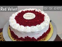 Icing happy birthday red velvet cake designs. Red Velvet Birthday Cake Design Ideas Awesome Cake Decorating Ideas Father S Day C Red Velvet Birthday Cake Cake Decorating Frosting Red Velvet Cake Recipe