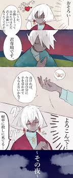 twitter pixiv イラスト イラスト 星