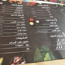 Photo0 Jpg Picture Of Shrimp Anatomy Jeddah Tripadvisor