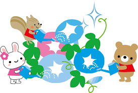 かわいい夏のイラスト 無料イラスト