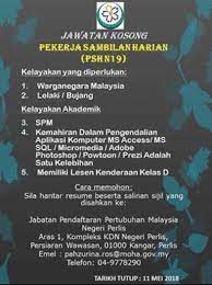 Sekiranya anda merasakan laman kerja ini banyak membantu dan memberikan manfaat kepada semua, mohon supaya anda like dan share ke wall anda. Iklan Permohonan Jawatan Kosong Jabatan Pendaftaran Pertubuhan Negeri Di Buka Kerja Kosong Kerajaan