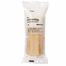 baumkuchen banana 無印良品 muji baumkuchen grocery banana