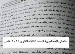 فمن واجب القارئ العربي إلى جانب غيرته على لغته أن يذكر. Oxqvxkeue0dfhm