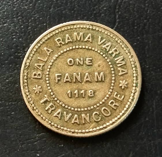 Travancore Kingdom 1 Fanam silver coin