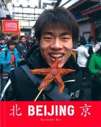 Gregory Colbert: Ashes and Snow Exhibition Catalogue