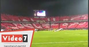 شاهد داخلة ألتراس أهلاوى باستاد القاهرة بكل لغات العالم الكرة للجماهير Soccer Field Al Ahly Sc Sports