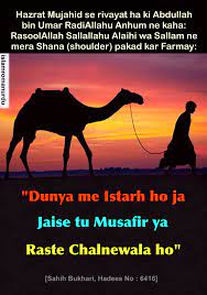 Since then the world has not seen the likes of him in he was the best in character and he also said about in one of his hadiths in the following way: Pin On Hadith In Roman Urdu Roman English