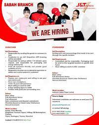 Sjc serves as the integrated hub for government, private sectors and citizens, for employment opportunities no of job seekers registered in aug,2019: Job Vacancy 6 Kekosongan J T Express Kota Kinabalu Sabah