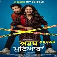 Khusra dance clip by ardab mutiyaran punjabi movie 2020. Ardab Mutiyaran 2019 Punjabi Full Movie Watch Online Hd Print Free Download Movies On Google Drive
