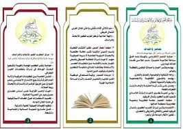 We did not find results for: Ø´Ø¨ÙƒØ© Ø§Ù„ØªÙ…ÙŠØ² Ù„Ù„Ø¥Ø¹Ù„Ø§Ù… ÙˆØ§Ù„Ø£Ø¨Ø­Ø§Ø« ÙˆØ§Ù„Ø¯Ø±Ø§Ø³Ø§Øª Beitrage Facebook