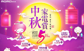 pin by chensih on banner banner design banner chinese design