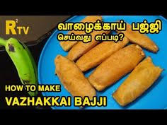 Vazhakkai Bajji Recipes In Tamil Thirutamizhan Youtube Recipes Recipes In Tamil Banana Recipes