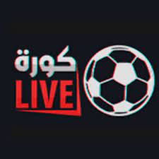 يقدم موقع كورة لايف kooralive خدمة غير عادية بالنسبة للمتابعين ومحبي مشاهدة مباريات كرة القدم في الوطن العربي والعالم حيث يوفر موقع koorali. Koora Live ÙƒÙˆØ±Ø© Ù„Ø§ÙŠÙ Youtube