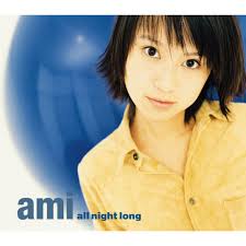 all night long Extended Mix