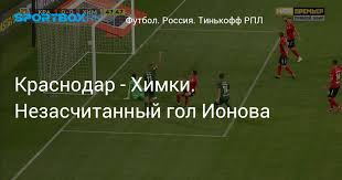 Игра краснодара и химок пройдет без зрителей. Wuiuh9 Spzqngm