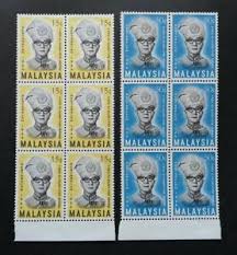 This article is using jdk $java_version$java_update_no to demonstrate the installation. Malaysia Installation Of Yang Di Pertuan Agong 1966 King Royal Stamp Blk 6 Mnh Ebay