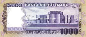 Moriuchi is the band's main lyricist and composer. 1000 Bangladeshi Taka Note Bill 1000 Samples S Pictures Photos Images Bdt Banknotes