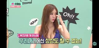 네, 진짜 우리누나 맞습니다♥ 미모보고 시청자들 난리남ㅋㅋㅋㅋ. ì™€ì´ê³ ìˆ˜ ë´‰ì¤€ì´ ì—¬ì¹œ