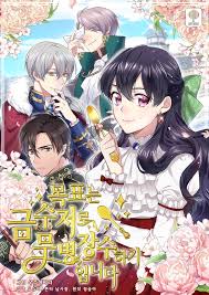 Bronte s'enfuit de sa cérémonie de mariage raté sous la pluie quand elle trouve une cabane pour s'abriter, occupée par un homme aux yeux d'or recouvert de sang. The Goal Is To Become A Gold Spoon So I Need To Be Completely Invulnerable Title Mangadex