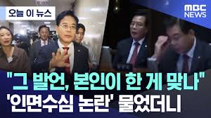 김병기 원내대표 미쳤나요? - 클리앙