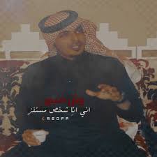 شيليني ولميني ع حضنج طشيني ♥ ياسر عبد الوهاب مع الكلمات. ØªØ­Ù…ÙŠÙ„ Ù‚ØµØ§Ø¦Ø¯ ÙŠØ§Ø³Ø± Ø§Ù„ØªÙˆÙŠØ¬Ø±ÙŠ Mp3