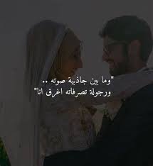 رسائل حب للزوج قبل النوم رسائل حب للزوج قبل النوم تعتبر