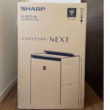 Sharp KI-SX75