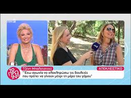 Οι δηλώσεις του ιερέα, οι λεπτομέρειες για τον γάμο και η αποκάλυψη για το… νυφικό που πήρε φωτιά! Kikilias Mpalatsinoy Gamos H Tzenh Leei Ta Panta To Nyfiko Kai To An 8a Kanei Ki Allo Paidi Vid Alphafreepress Gr