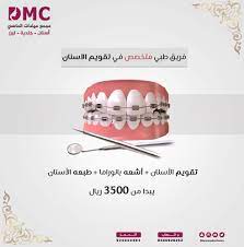 pin by hanan on chart dental videos dental chart