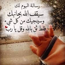 لا اله الا انت سبحانك اني كنت من الظالمين خلفية Pin By Haidy On إطمئن In 2020 With Images Islamic Quotes Best Quotes Arabic Words