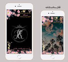 pin on فلاتر