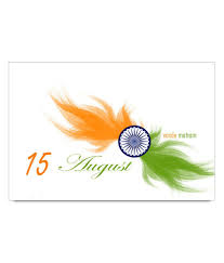 As a leo born on august 15th, you are characterized by your highly ambitious, honest and slightly stubborn spirit. Rock Mantra Amy 15 August Happy Independence Day Poster Buy Rock Mantra Amy 15 August Happy Independence Day Poster At Best Price In India On Snapdeal