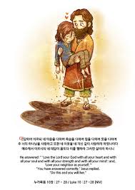 내 안의 상처를 바라보고 그것을 섬기는 우리의 모습들 하나님 누가 내 상처를 치료해 주나요 우리는 항상 누군가가 나를 알아주길 원하고 누군가에게 기대며 치유받고 위로받기를 원합니다 그러나 주님은 말씀하십니다 성경 인용구 성경