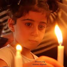 الجبل المقدس