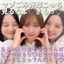 本田望結 文字コラ」のYahoo!リアルタイム検索 - X（旧Twitter）をリアルタイム検索