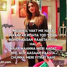Maya bhai dailog sanjay dutt deals with the mla (hathyar) maya bhai status maya bhai bhaigiri attitude status maya bhai dialogue whatsapp status dadagiri. Jennifer Love U Maya Quotes Jennifer Winget Jennifer Winget Beyhadh