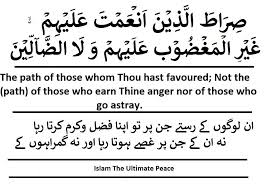 Read surah saffat ayat 7 37:7 with translation. Surah Fatihah Verse 6 7 Verse Islam Peace