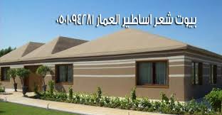 بيوت شعر اساطير العمار مظلات وسواتر اساطير العمار 0501094281 Outdoor Decor Home Decor Decor