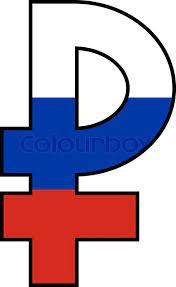 Sep 22, 2020 · russia is the largest country in this world and ruble is the official currency symbol for russia. Rur Russian Currency Symbol Raster Stock Image Colourbox