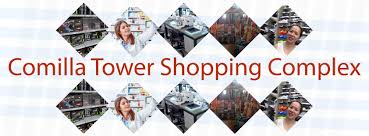 Cumilla Tower Shopping Complex