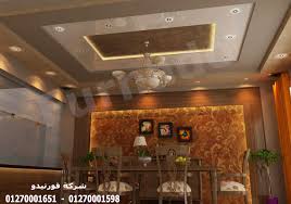 ديكورات كهرباء