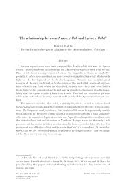 Need to translate keterangan from indonesian and use correctly in a sentence? Pdf The Relationship Between Arabic Allah And Syriac Allaha