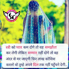 Contoh Soal Pelajaran Puisi Dan Pidato Populer Strong Woman Nari Quotes In Hindi Every day we present the best quotes! strong woman nari quotes in hindi