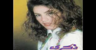 03 Zekra Wi7ayati 3andak ذكرى وحياتى عندك