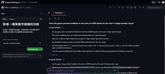 GitHub Copilot Workspace：無需撰寫程式碼也能快速完成功能開發 ...