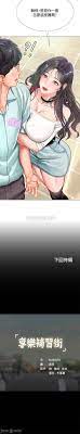 แปลไทย, should i study at noryangjin? Should I Study At Noryangjin Hmanhwa Com
