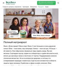 Скандал вокруг розничной сети супермаркетов «вкусвилл» породил множество экспертных комментариев. C1ger2mxcep0rm