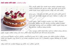 7862909 Cherry Cake Gif 800 532 Cherry Cake Desserts Mini Cheesecake