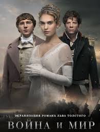война и мир фильм бондарчука 1 серия смотреть онлайн Vojna I Mir 2016 War And Peace Kadry Iz Filma Evropejskie Filmy Kino Teatr Ru